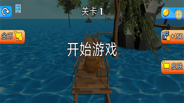 球球冲丫游戏图1