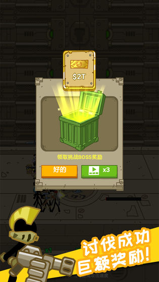 放置火柴人图1