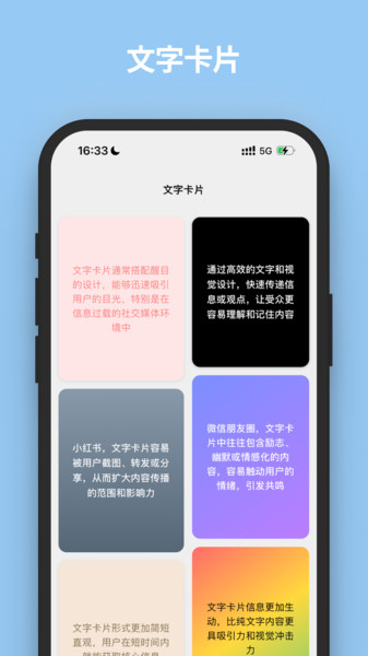 龙象点点来app图2