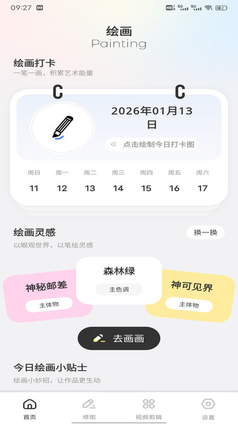 万卡app图3