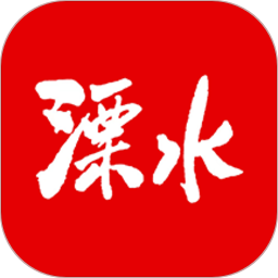 溧水发布app图标