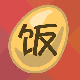 饭蛋app图标