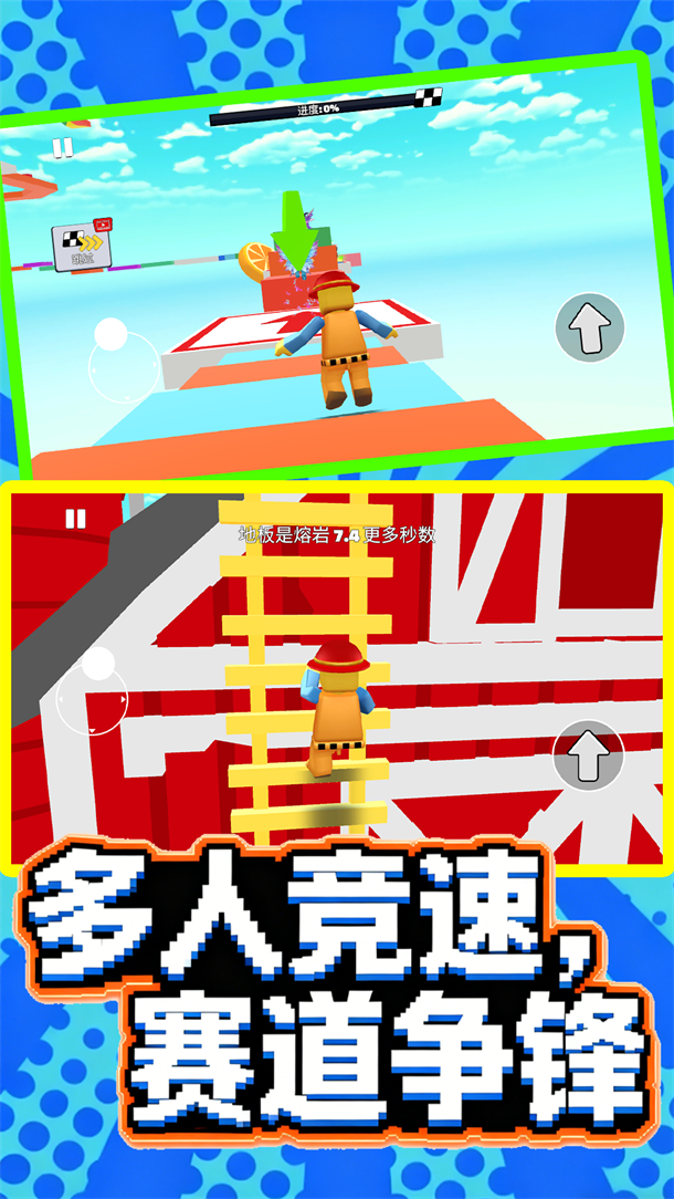 超级像素家游戏图1