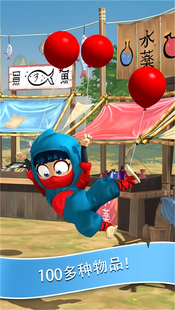 笨拙的忍者游戏图1