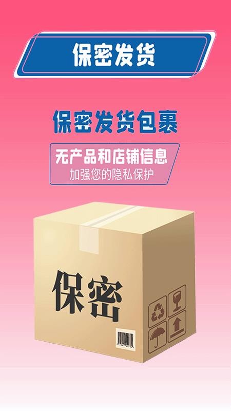 白月光app