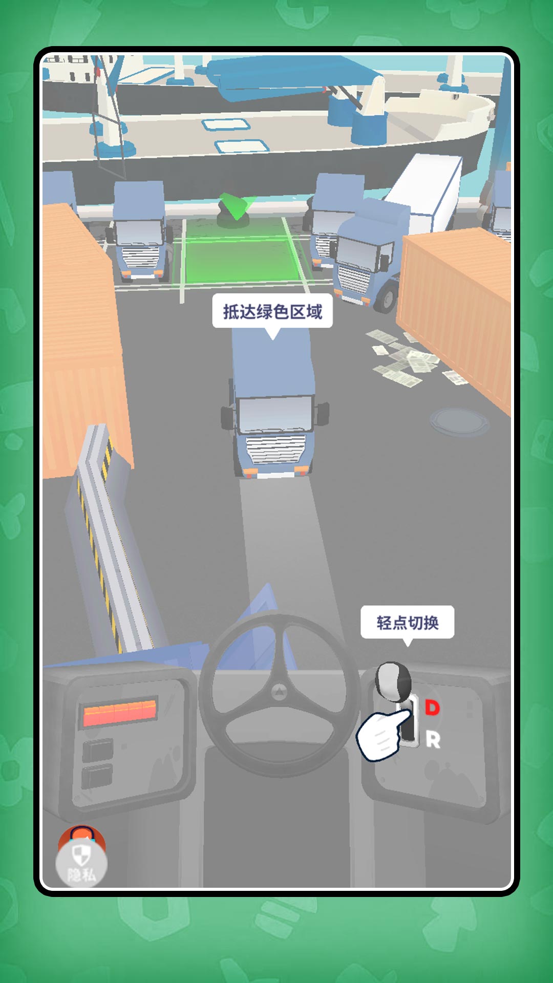 决战秋名山Ⅱ游戏图3