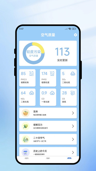 云程生活app