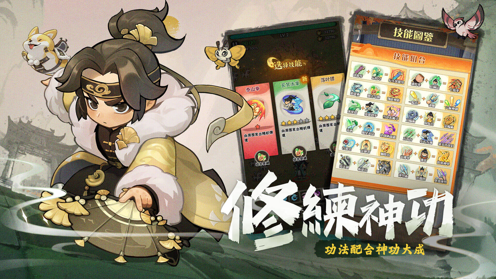 暴走小蝦米图2