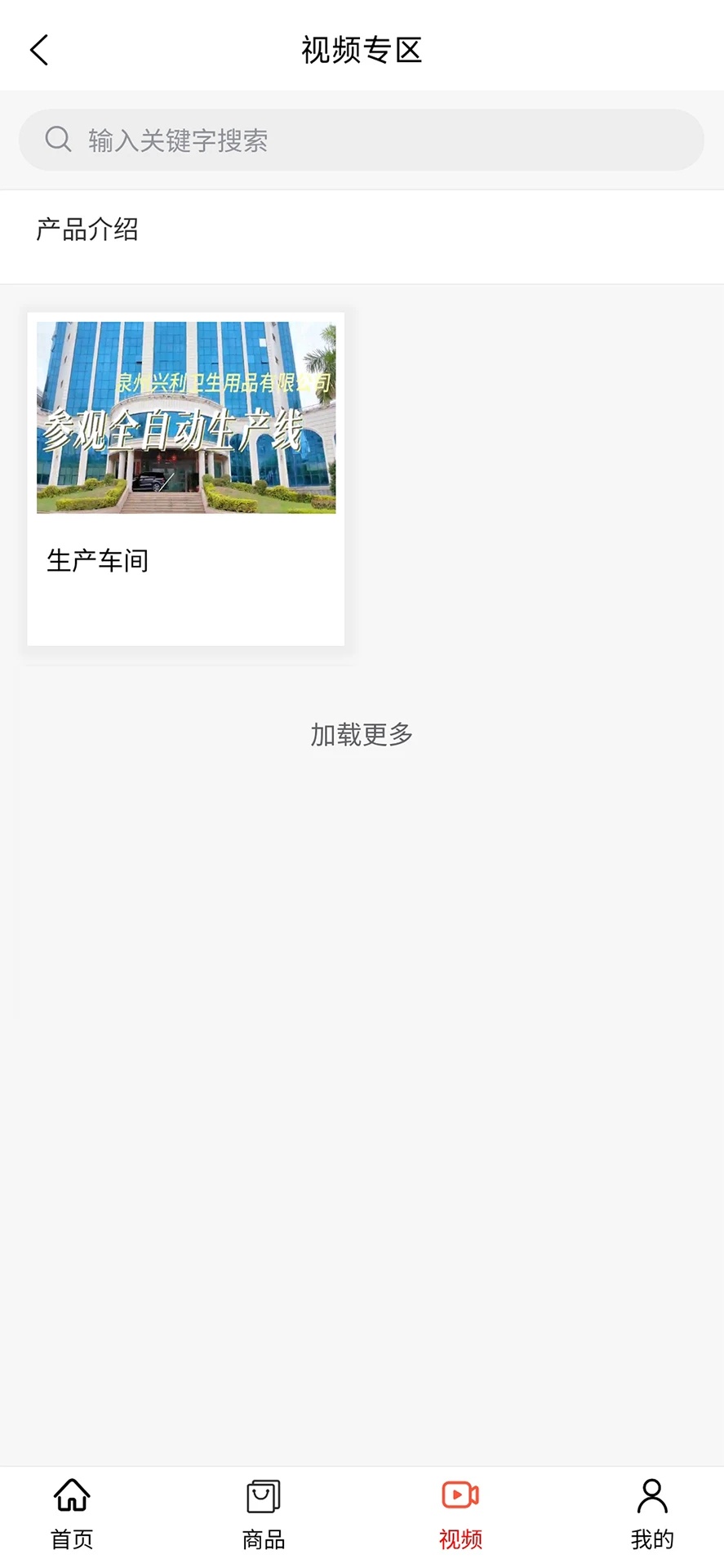 陆陆优选app图4