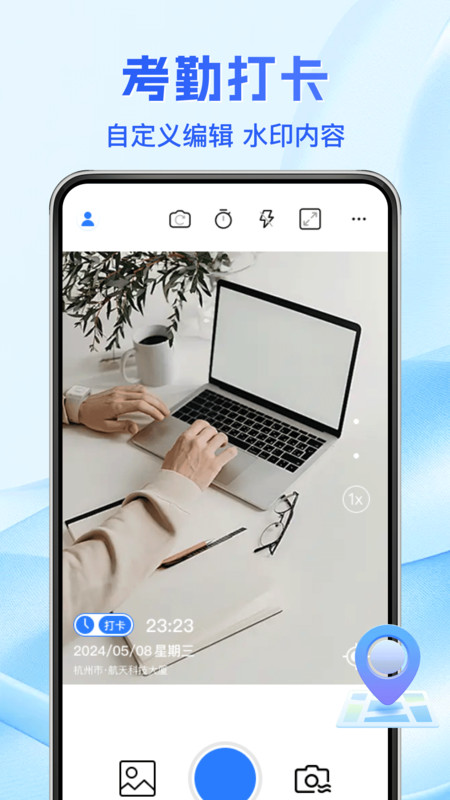 水印相机位置拍照app图4