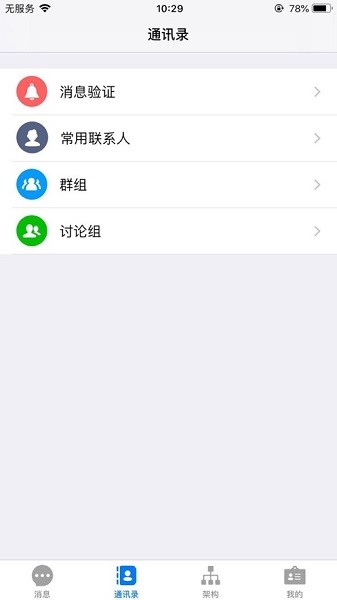 优信app