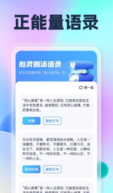 遇见乐刷app图2