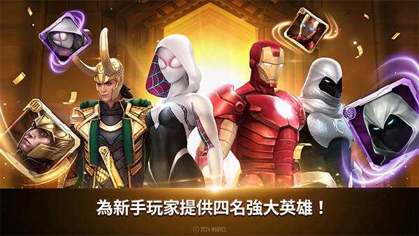 Future Fight安装器游戏图3
