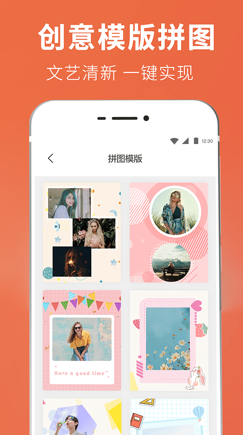 抠图工具app图3