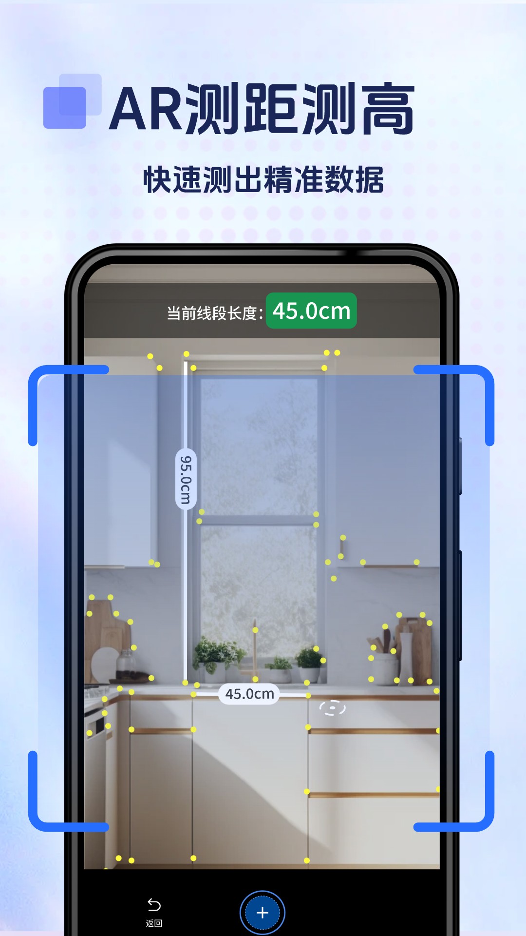 扫描王中王app图2