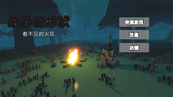 像素人战争游戏图1