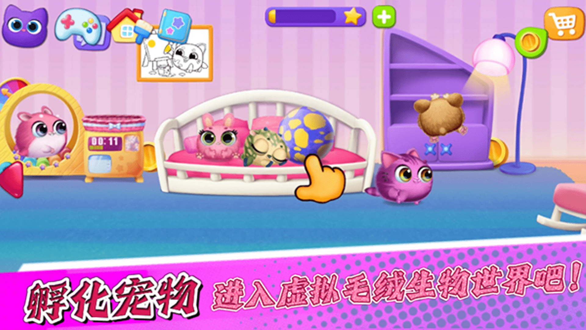 趣味整理游戏图3