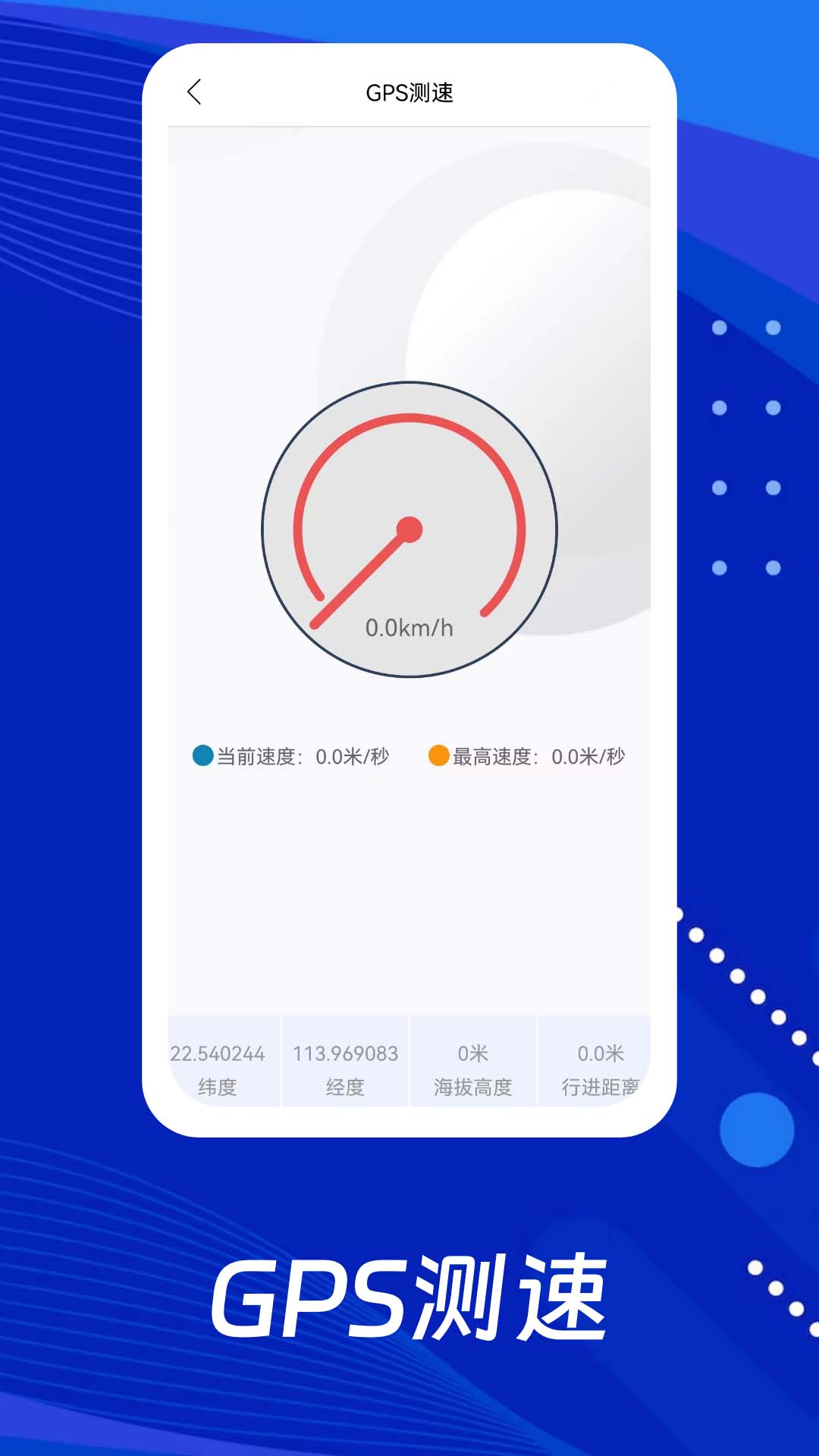 云游地标实景地图app图2