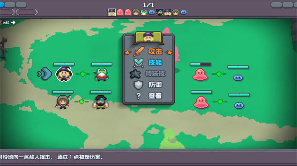 魔釜小女巫图1