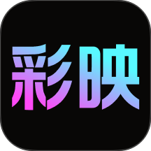 彩映相机app图标