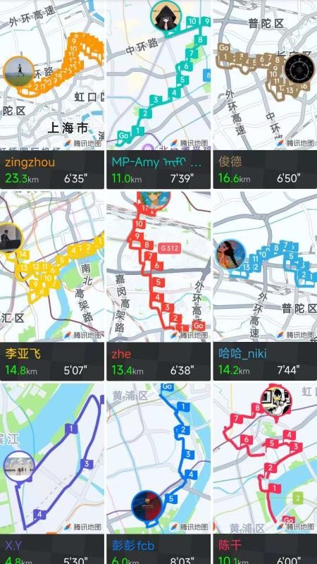 Cheer运动app