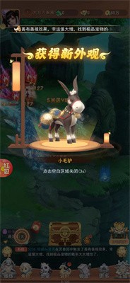 阴阳侍神令最新版