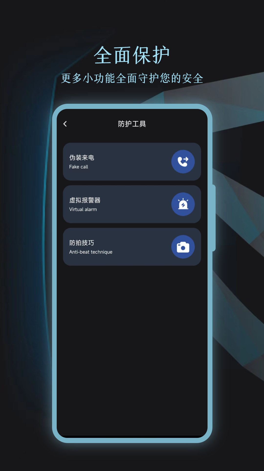摄像头识别最新版图2
