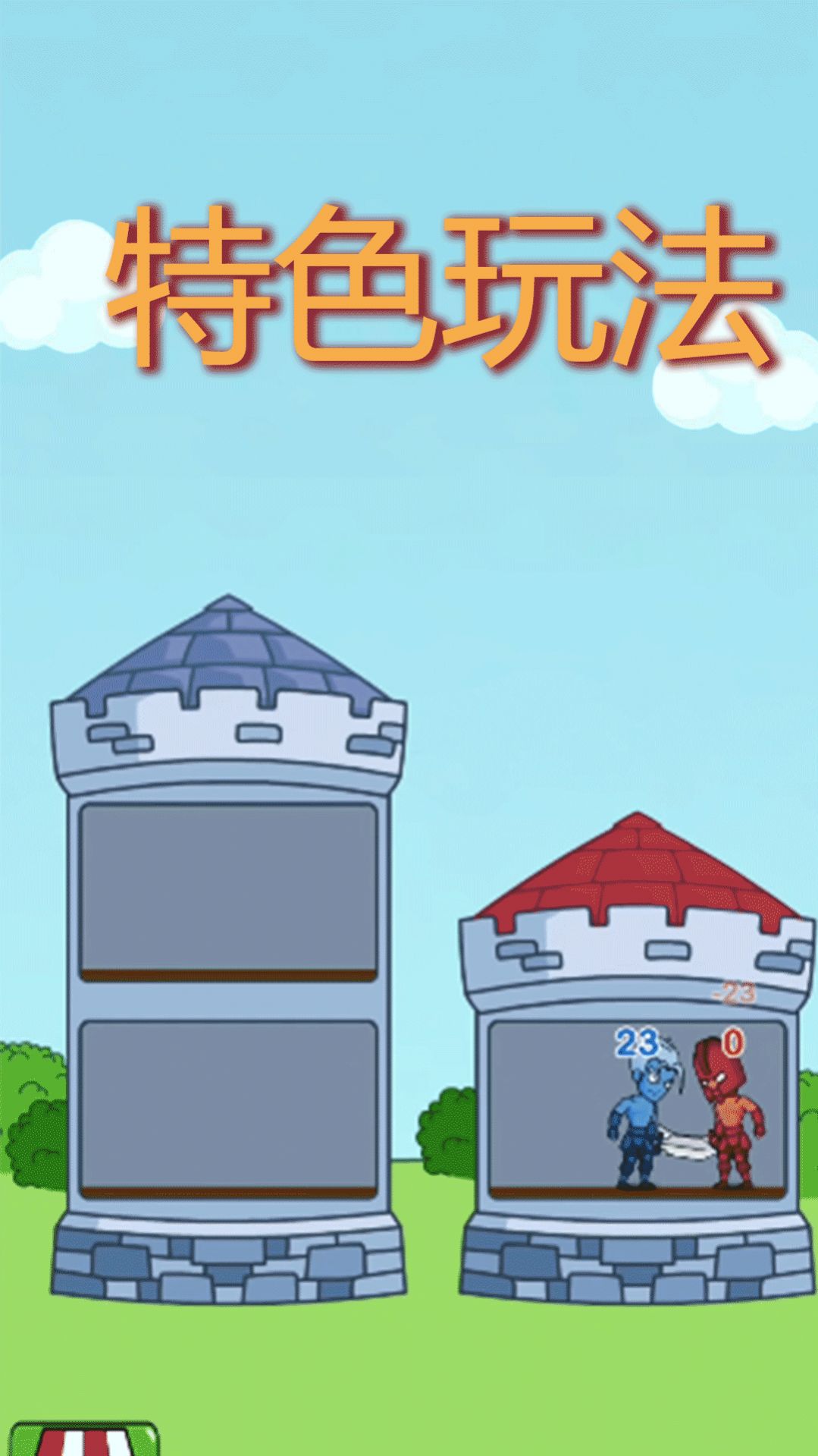世界战争模拟器手机版