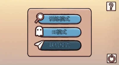 记忆对决游戏图2