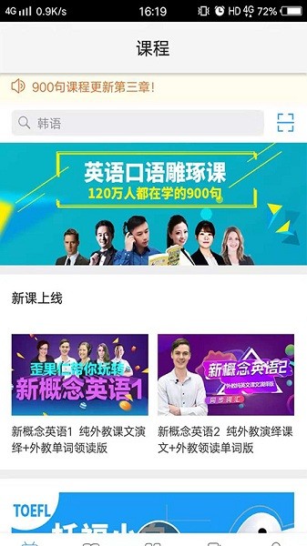 歪鱼app
