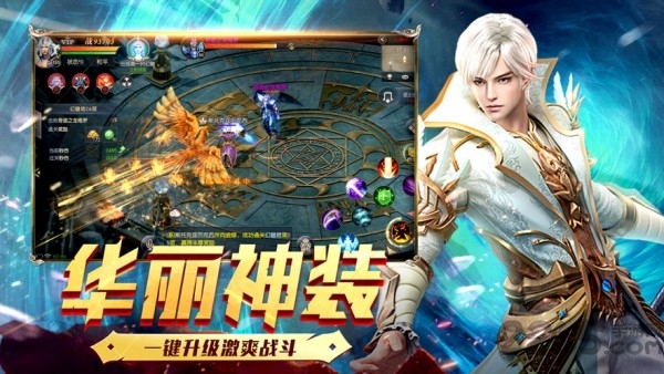 魔魔军团图2