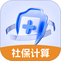 医保社保养老计算app图标