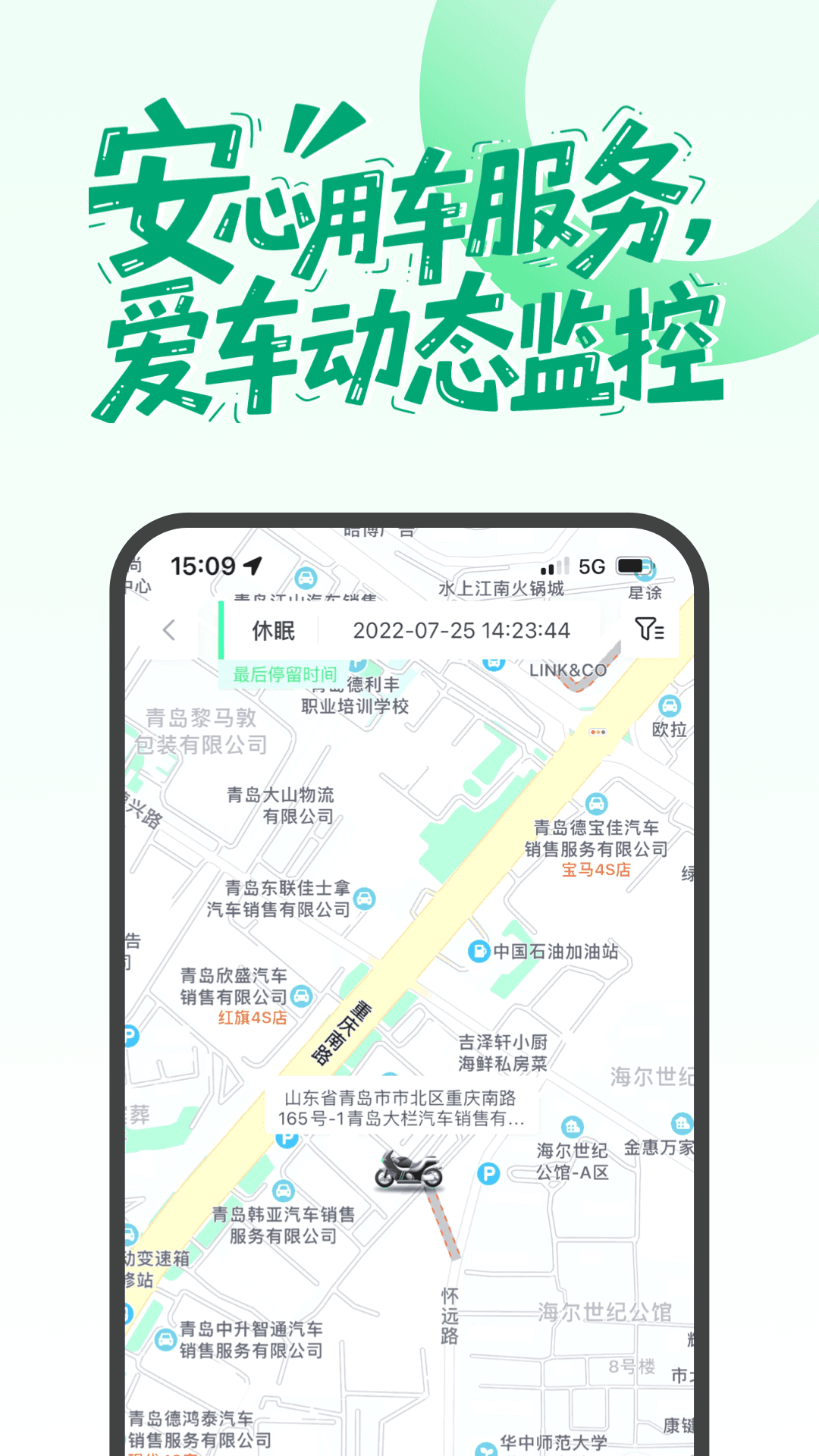 摩友app图1