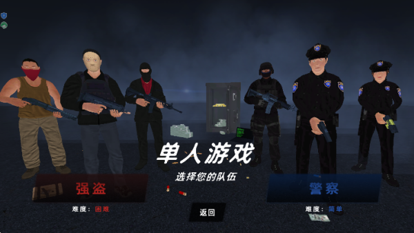 末世逆袭记游戏图3