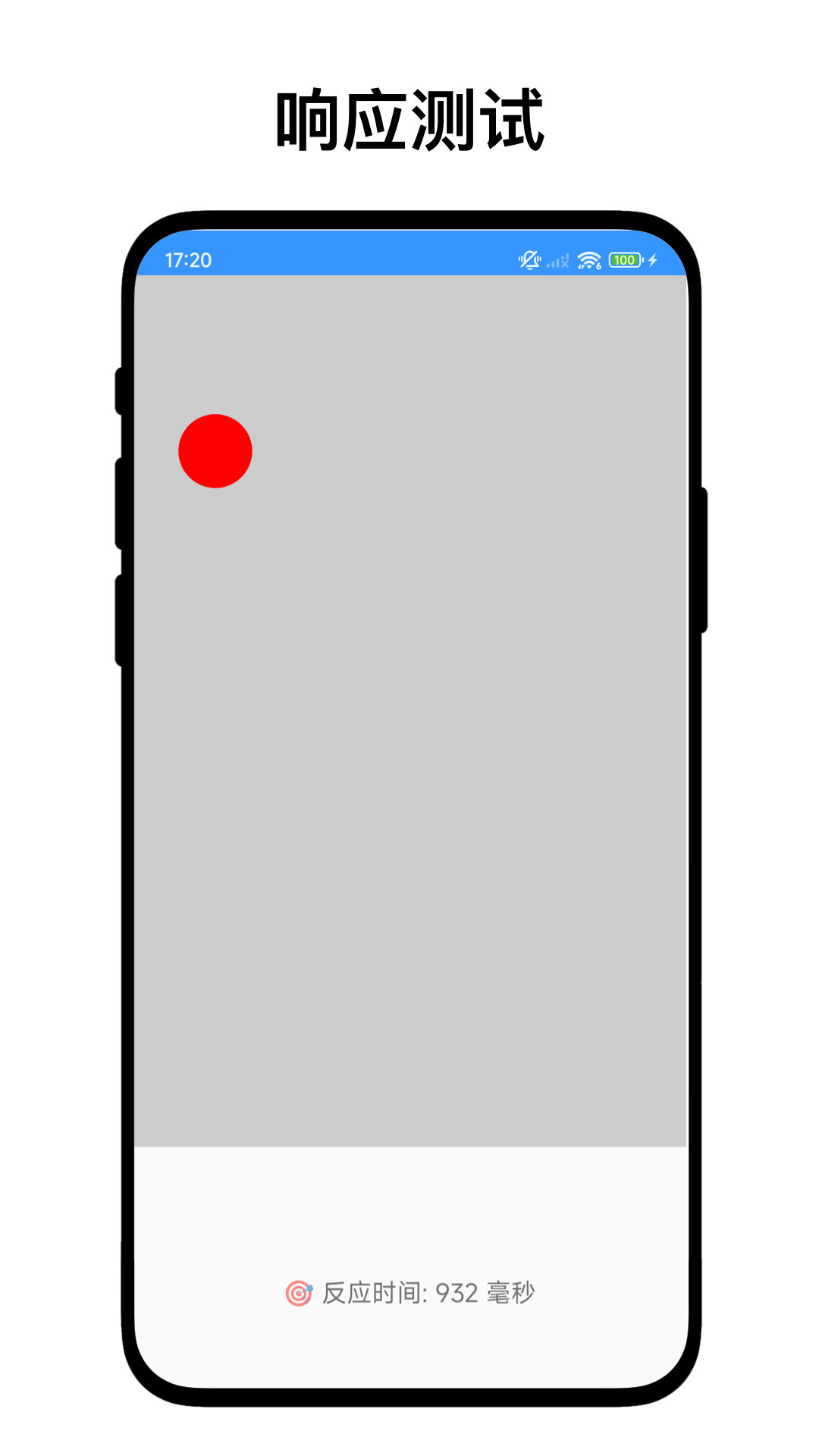 屏幕检测分析仪软件图2
