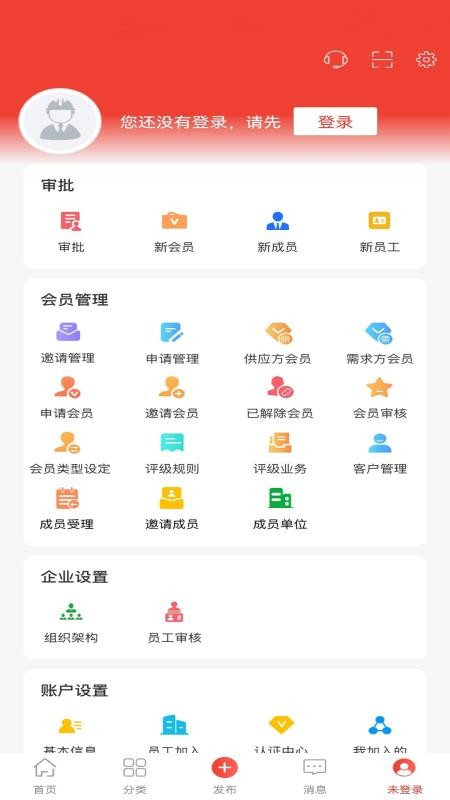 中钧会员app图3