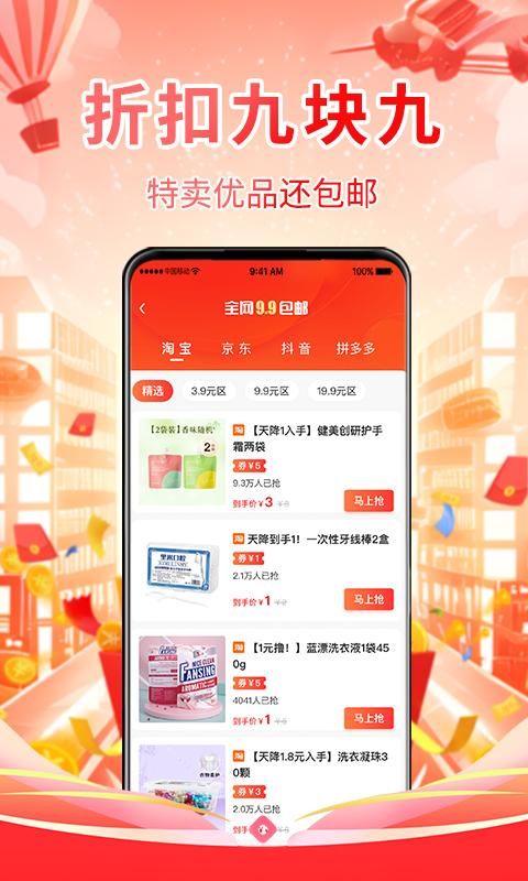 钛值乐app图2