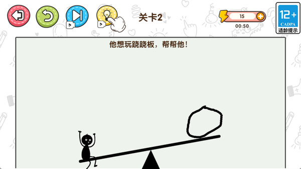 一笔侠游戏