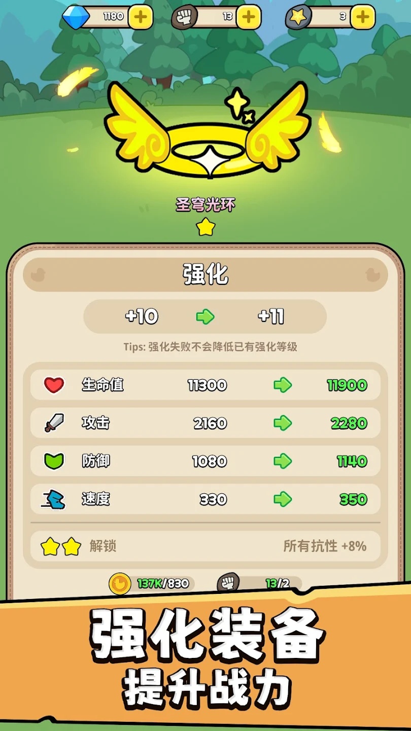 Freaky Duckling游戏图2