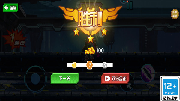 异能觉醒游戏
