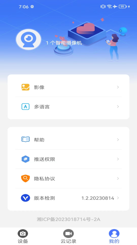 CY365手机版图1