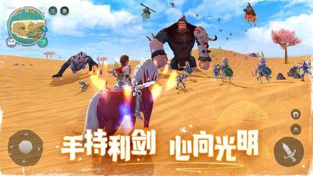 乌托邦起源游戏(Utopia:Origin)图2