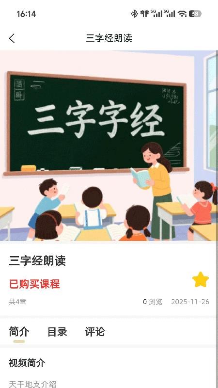 灵了app