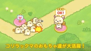 小白熊的发条玩具战队（RilakkumaTD）图2