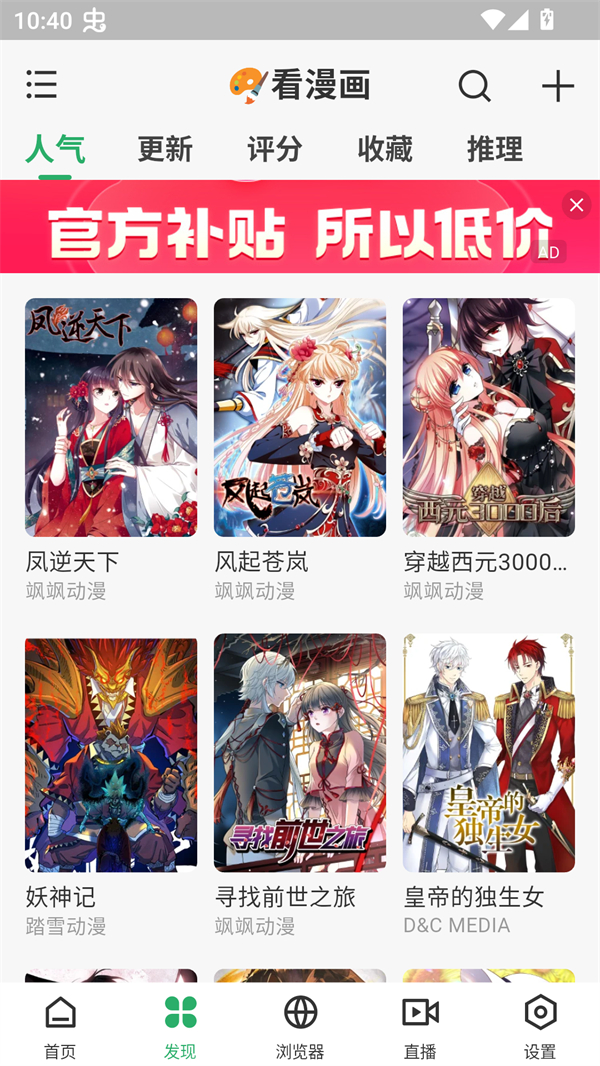 奇点阅读app图2
