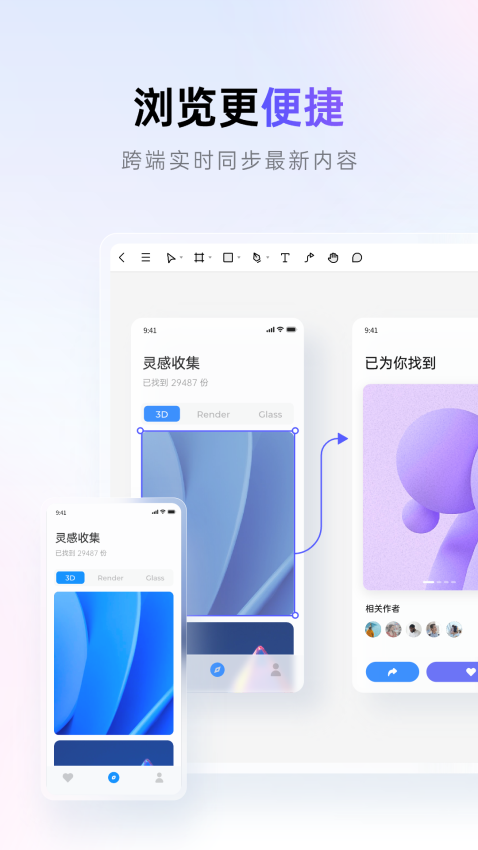 Pixso软件
