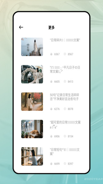 记得提醒事项app图3