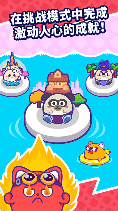 大炮基地家族(Cannon Land Family)图3