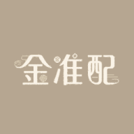 金准配软件图标