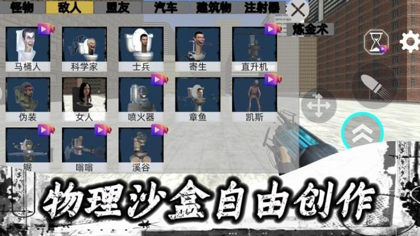 反恐战场模拟游戏